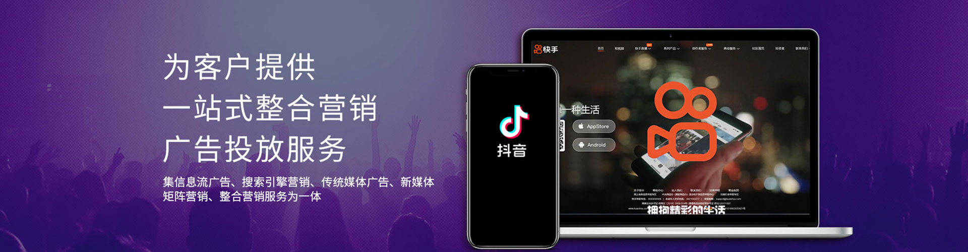 荣成竞价托管