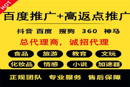 百度竞价排名实战：关键词优化与广告投放策略案例